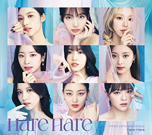 Hare Hare (初回限定盤B) [CD] TWICE