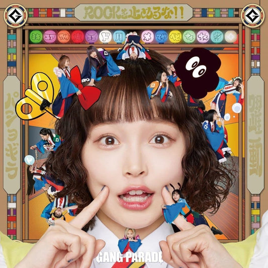 パショギラ / 躍動 / ROCKを止めるな! ! 通常盤 [CD] GANG PARADE