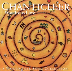 世界のア・カペラ [CD] シャンティクリア