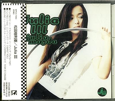 JULIA III [CD] 松田樹利亜 松田樹利亜 鷹羽仁 神長弘一; 井上龍仁