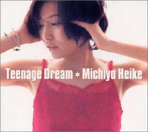 Teenage Dream [CD] 平家みちよ とみたきょうこ 加藤紀子 まこと つんく 愛絵理 はたけ ジョン・ベティス リチャード・カーペンター; 平家みちよ
