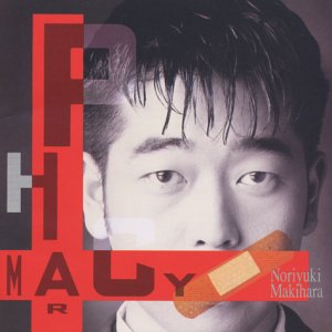 PHARMACY [CD] 槇原敬之 槇原敬之; 槇原敬之