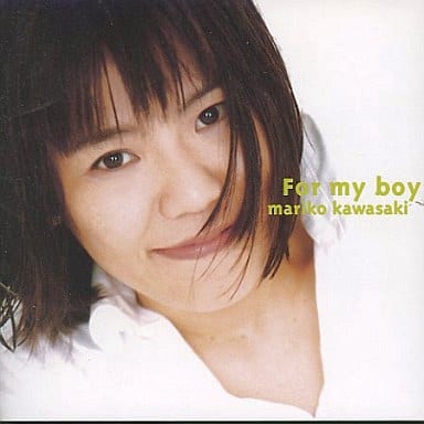 For My Boy [CD] 川崎真理子 川崎真理子 本間昭光; 見良津健雄