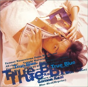 True Blue [CD] 河相我聞 夏野芹子 山田ひろし 渚十吾 金子匠 西本明; 棚谷祐一