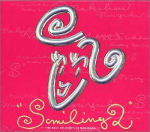 SMILINGII [CD] 槇原敬之 槇原敬之 WENDY WALDMAN; AKIRA NISHIHARA