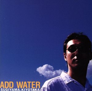 ADD’ WATER [CD] 杉山清貴 青木久美子 増田俊郎 戸沢暢美 田口俊 白峰美津子 トム・キーン ブレット・レイモンド ジェフ・ファイファー イアン・プリンス; ロブ・ファイファー