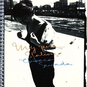 My Pure Station [CD] 沢田知可子 沢ちひろ 沢田知可子 Steve Goldstein; 小野澤篤