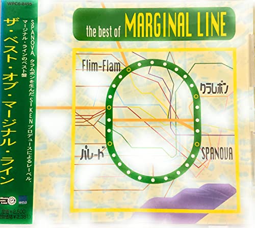 ザ・ベスト・オブ・マージナル・ライン [CD] オムニバス クラムボン SPANOVA パレード; Flim-Flam