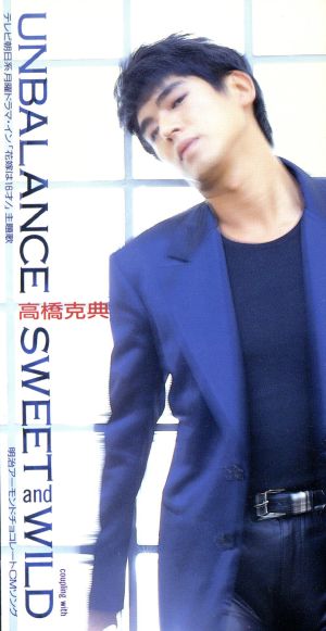 UNBALANCE [CD] 高橋克典