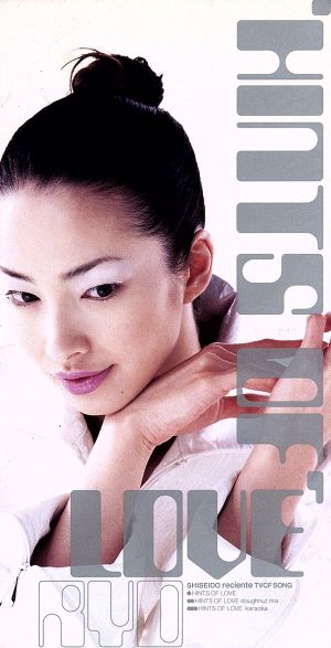 HINTS OF LOVE [CD] りょう 浅田祐介; ナイル・ロジャース