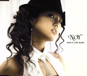 DON’T CRY BABY [CD] NOY; NOY
