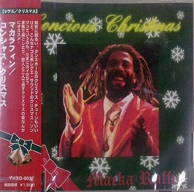 コンシャス・クリスマス [CD] マカ・ラフィン