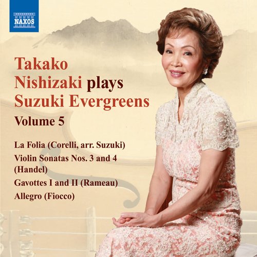スズキ・エヴァーグリーン 第5集 [CD] ヴァイオリン作品集