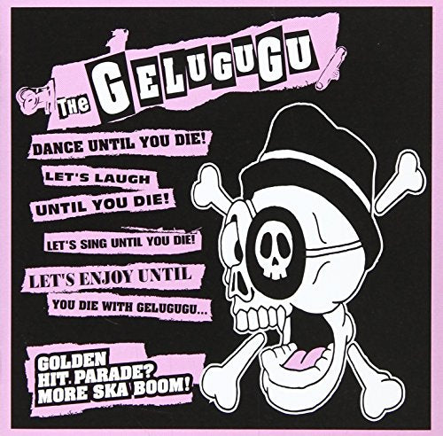 ゴールデンヒットパレードモアスカブーム!(CCCD) [CD] GELUGUGU