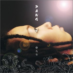 ゆらり (CCCD) [CD] PANG PANG; 烈火