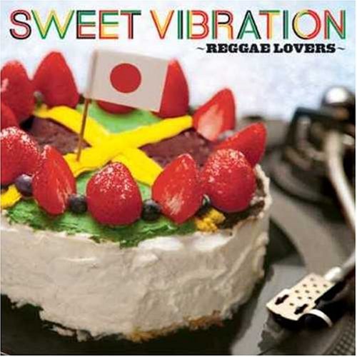 SWEET VIBRATION~Reggae Lovers~ [CD] オムニバス