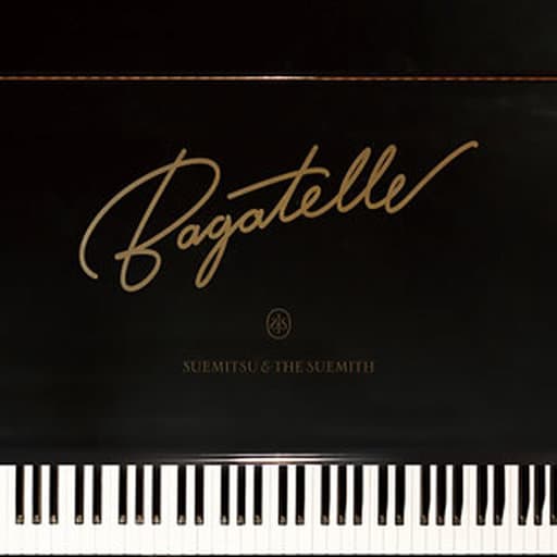 Bagatelle [CD] SUEMITSU & THE SUEMITH