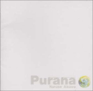 Purana [CD] 相川七瀬 相川七瀬 ジョルジョ・キャンセミ 織田哲郎 布袋寅泰 KANAME 北島健二 ホリエアキラ 野田雪文 KAZ 長田直也; 本郷信