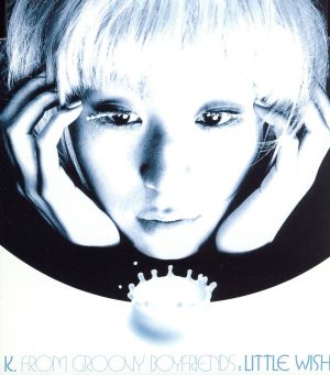 ＬＩＴＴＬＥ ＷＩＳＨ [CD]