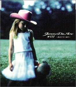 will～地図にない場所～ [CD] ジャンヌダルク、 yasu、 kiyo、 ジャンヌダルク; 秦野猛行