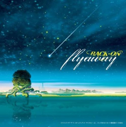 flyaway〈テイルズ オブ盤〉【限定生産】 [CD] BACK-ON
