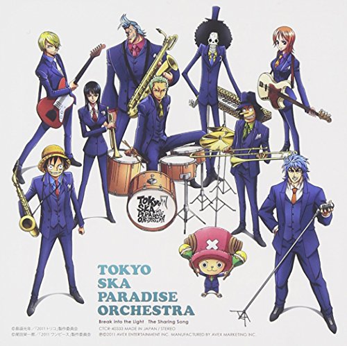 Break into the Light ～約束の帽子～/The Sharing Song ～トリコのテーマ～ (初回生産限定盤) [CD] 東京スカパラダイスオーケストラ