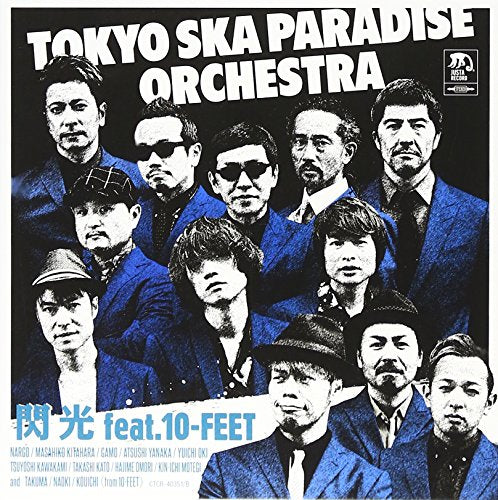 閃光 feat. 10-FEET (CD+DVD) (初回限定生産盤) [CD] 東京スカパラダイスオーケストラ