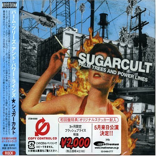 パーム・ツリーズ・アンド・パワー・ラインズ(CCCD)(期間限定) [CD] シュガーカルト