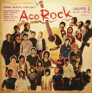 エンタ系アコロック音楽盤!!Vol.1 [CD] オムニバス えちうら ザ・ルーズドッグス ワカバ ひなた HAYABUSA 唄人羽 フリーウェイハイハイ せきずい FUNGO; sacra