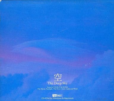 空 The Deep Sky [CD-ROM] Windows 95 / Macintosh