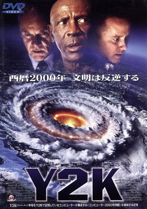 Y2K [DVD] [DVD]
