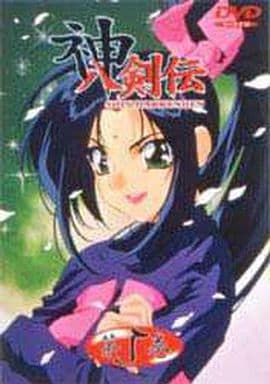 神八剣伝 第5巻 [DVD] [DVD]