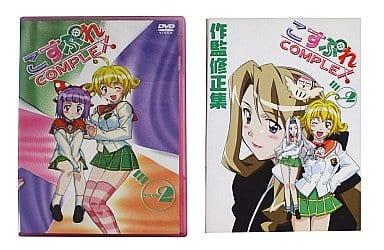 こすぷれCOMPLEX ROUND 2〈限定版〉 [DVD] [DVD]