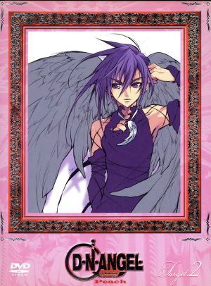 D・N・ANGEL Peach Target.2 [DVD] [DVD] [2003]