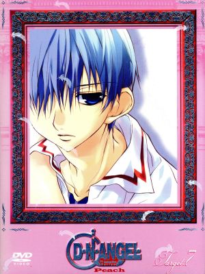 D・N・ANGEL Peach Target.7 [DVD] [DVD]