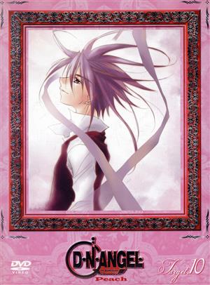 D・N・ANGEL Peach Target.10 [DVD] [DVD] [2004]