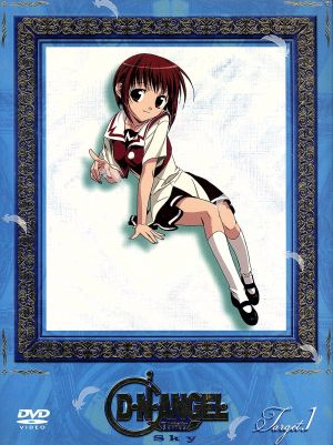D・N・ANGEL Sky Target.1 (初回限定生産) [DVD] [DVD]