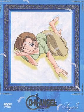 D・N・ANGEL Sky Target.3 (初回限定生産) [DVD] [DVD]