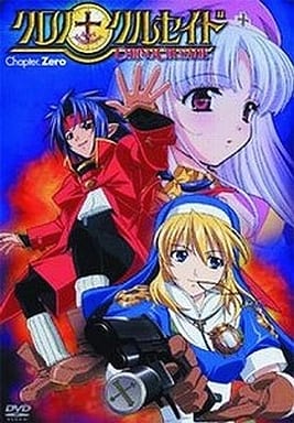 クロノクルセイド Chapter.Zero [DVD] [DVD]