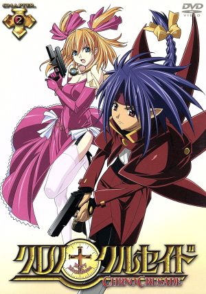 クロノクルセイド Chapter.2<通常版> [DVD] [DVD]