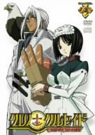 クロノクルセイド Chapter.7<初回限定ミリティア専用版> [DVD] [DVD]