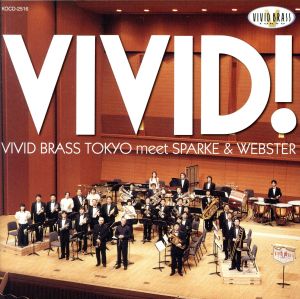 VIVID! [CD] エルガー・ハワース ハリー・ジェームス ピーター・グレーアム フィリップ・スパーク マーク・フリー ヤン・ヴァンデルロースト フィリップ・スパーク(cond) ロジャー・B.ウェブスター ヴィヴィッド・ブラス・トーキョウ; 荒木玉緒