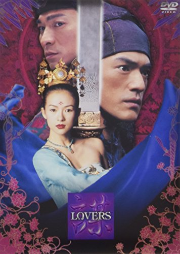 LOVERS [DVD] [DVD] [2005]