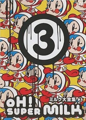OH!スーパーミルクチャン大全集 3 [レンタル落ち] [DVD] [DVD]