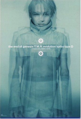 陽炎 ― KAGEROH [CD] the end of genesis T.M.R.evolution turbo type D the end of genesis T.M.R.evolution turbo type D 井上秋緒; 浅倉大介
