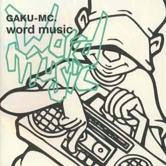 word music [CD] GAKU-MC GAKU-MC SU 天野泉 鈴木禎久; 石嶋和雄