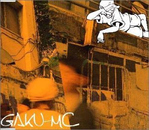 ラッシュアワー [CD] GAKU-MC GAKU GAKU-MC SU; YOSHIHISA SUZUKI