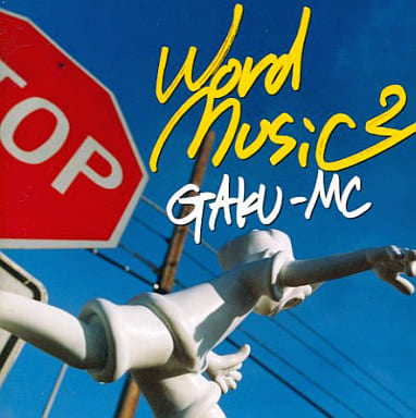 word music 2 [CD] GAKU-MC GAKU Izumi Amano; Kazuo Ishijima
