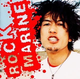 ROCK MARINE [CD] 大久保海太