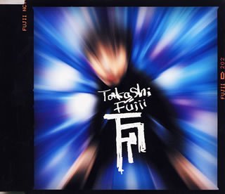 絶望グッドバイ [CD] 藤井隆、 松本隆、 本間昭光; 藤井隆